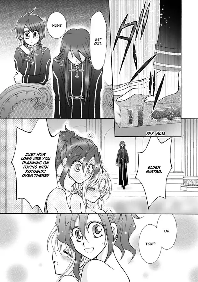 Virgin Ripper Chapter 12 25
